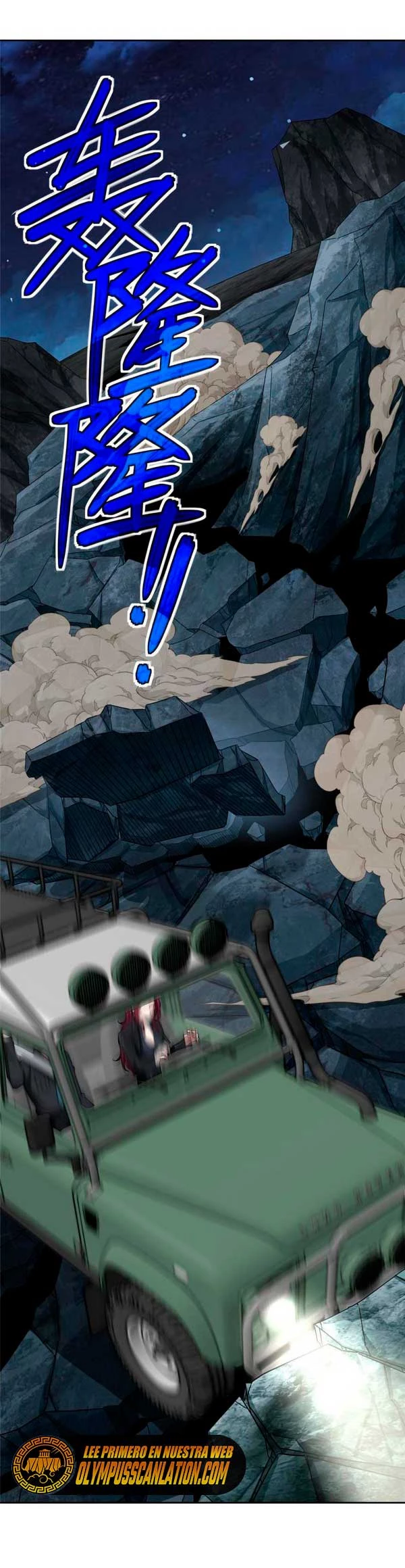  El mecánico legendario  > Capitulo 170 > Page 81